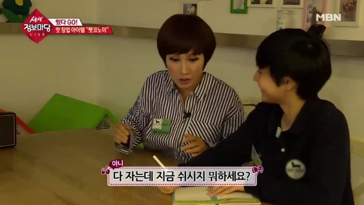 겁나 체계적인 강아지 유치원.jpg | 인스티즈