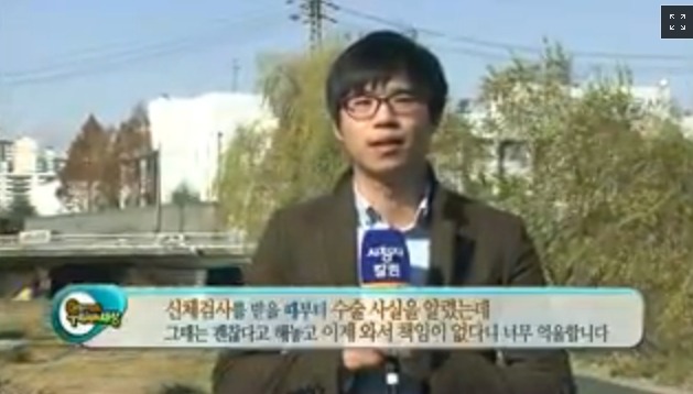  군복무하다 다리를 못쓰게 됐는데 나몰라라 하는 군대 | 인스티즈