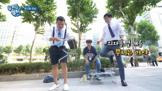 조세호가 진짜루 리얼루 억울한 이유.jpgif | 인스티즈