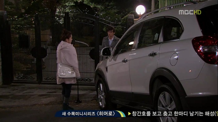 [지붕뚫고하이킥] 고자 이지훈과 책임황.jpg | 인스티즈