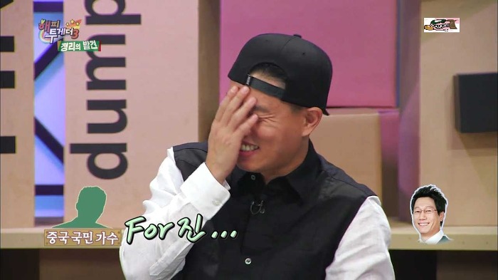 한류스타 지석진 중국인기의 현실 ㄷㄷㄷ.jpg | 인스티즈