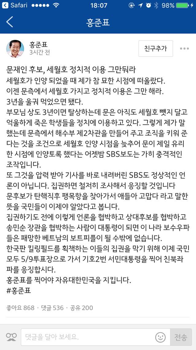 이거이거 맞지요? | 인스티즈