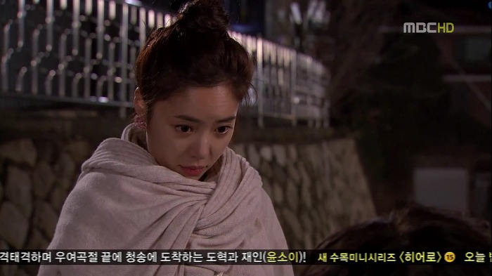 [지붕뚫고하이킥] 고자 이지훈과 책임황.jpg | 인스티즈