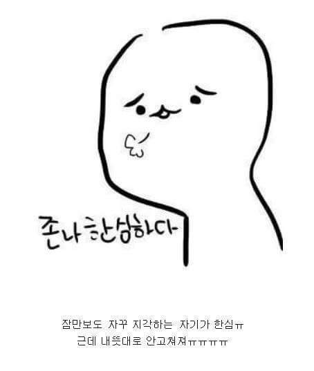 서로 이해 못하는 관계 | 인스티즈