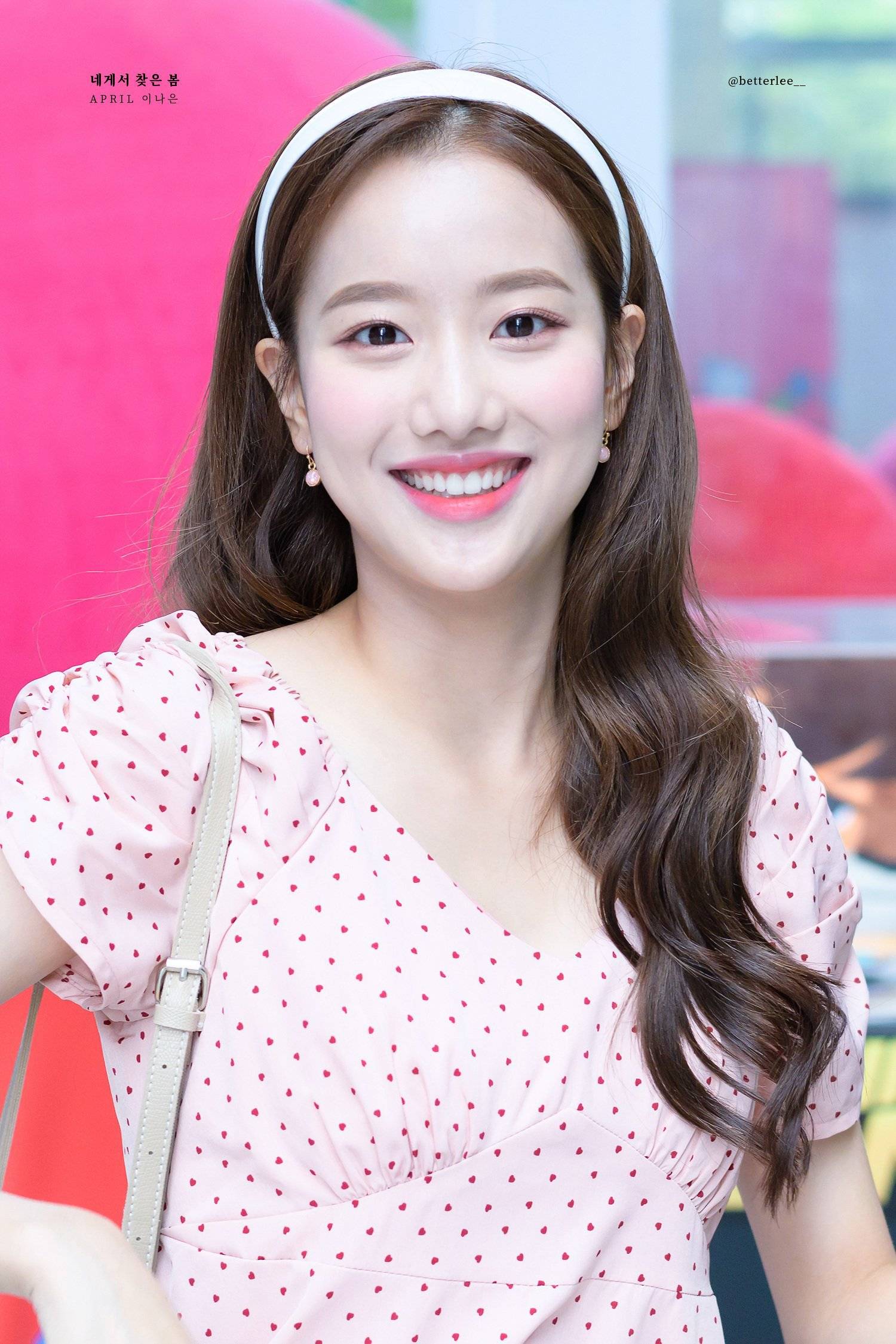 에이프릴 나은이.jpg | 인스티즈