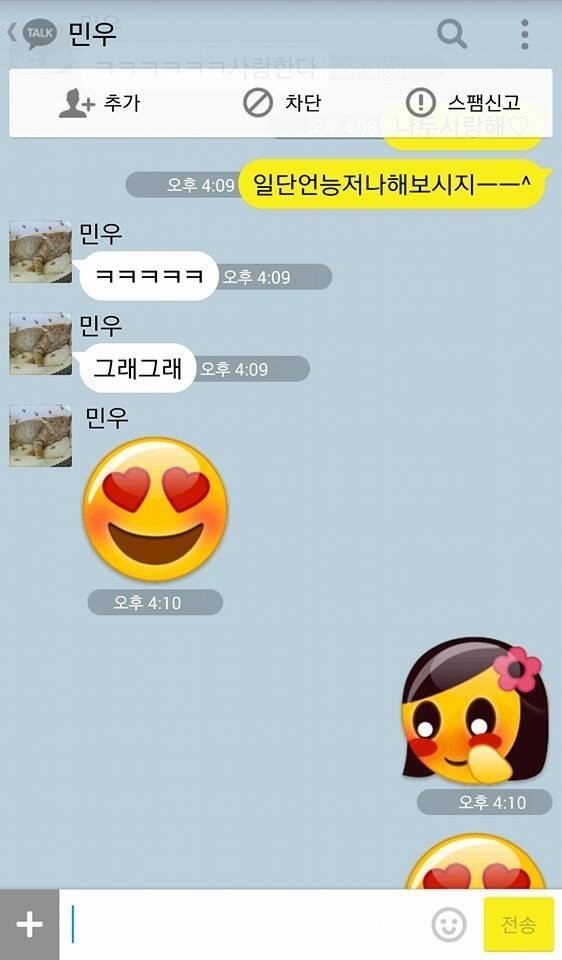 갑자기 말놓네; | 인스티즈