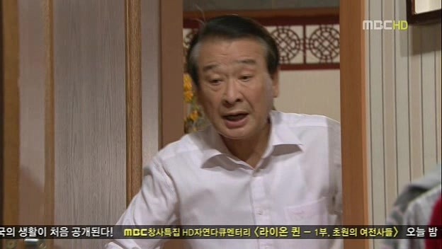 [지붕킥] 세경 때문에(?) 일이 자꾸 꼬이는 보석 | 인스티즈