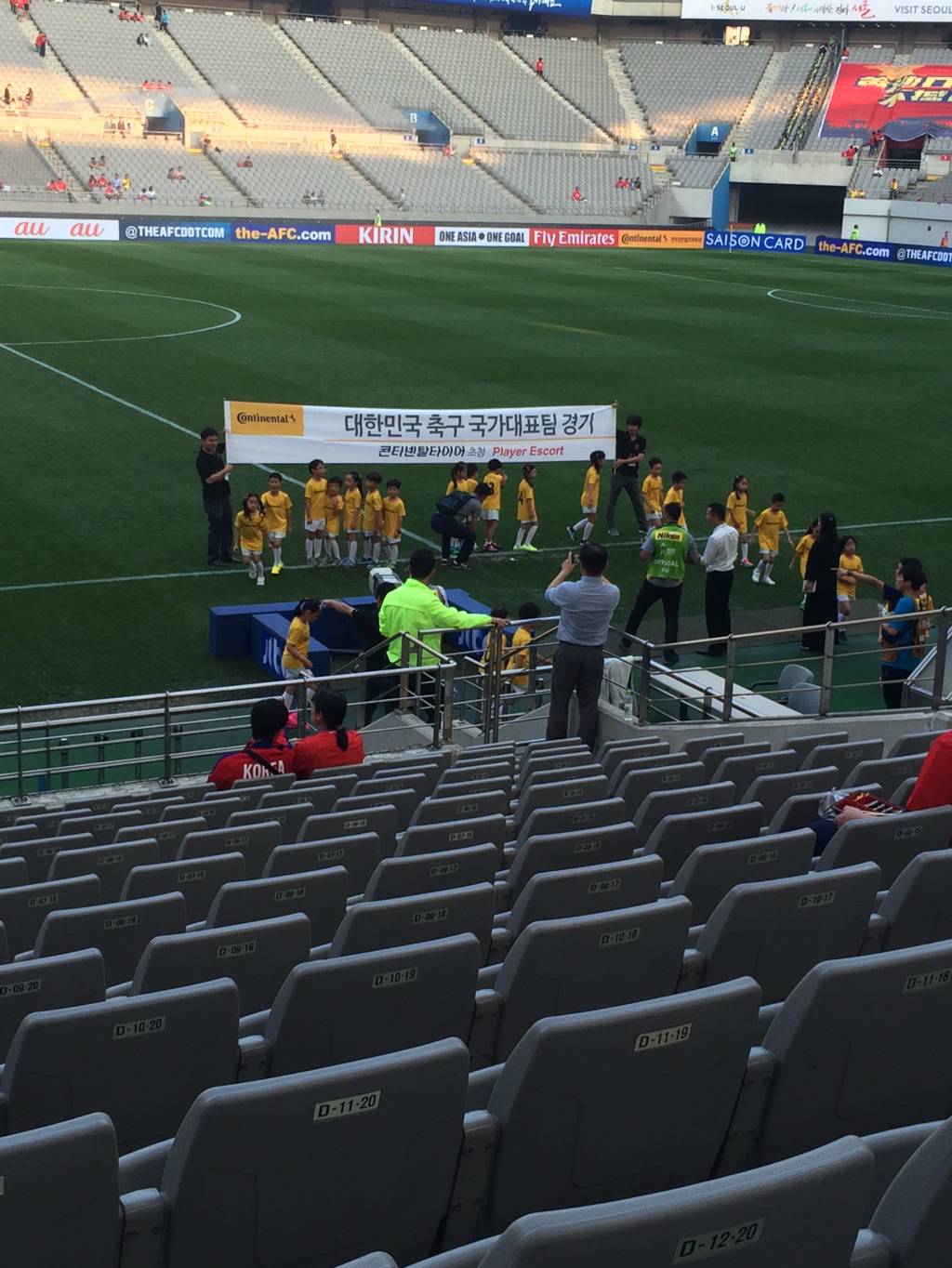 상암에서 열린 중국전 사진(사진정리 할 겸zzz데이타주의) | 인스티즈