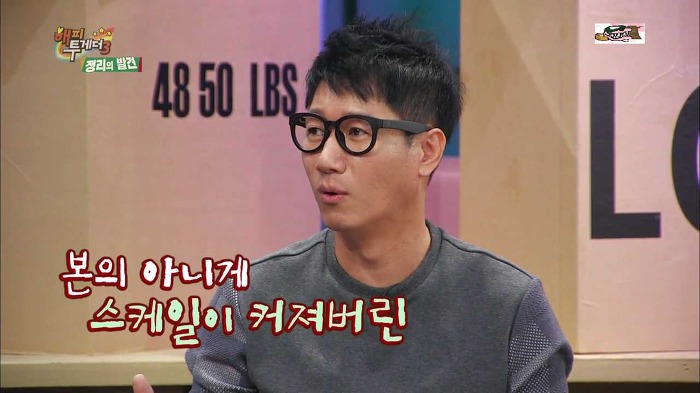 한류스타 지석진 중국인기의 현실 ㄷㄷㄷ.jpg | 인스티즈
