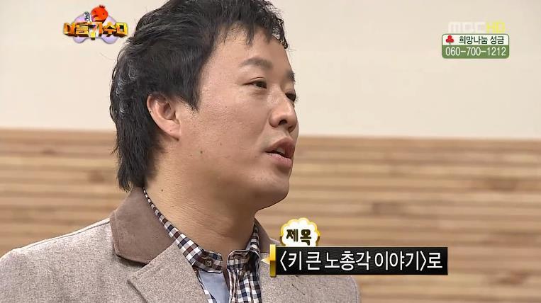 무한도전 나름가수다 중간점검 정준하 평가하는 멤버들.jpg | 인스티즈