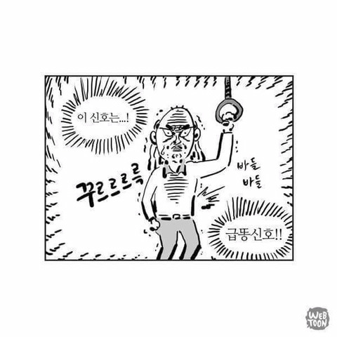 일상에서 흔히 겪는 인생 최대 위기..jpg | 인스티즈