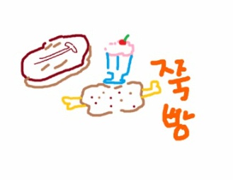 하루한번 전문가를 소환할수 있다면? 요리VS메이크업VS헤어 | 인스티즈