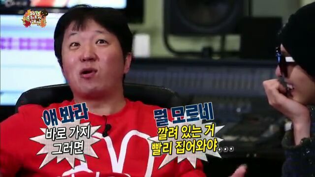 [무한도전] 4대천왕과 패션 콘셉트 회의하다 충격받은 지드래곤(feat.데프콘) | 인스티즈