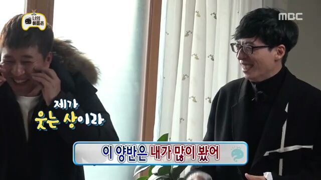 [무한도전] 김종민 악성개인팬 91세 할머님ㅋㅋㅋㅋㅋㅋ | 인스티즈