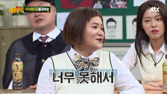 [아는형님] 김신영이 유도를 그만 둔 이유.jpg+gif | 인스티즈