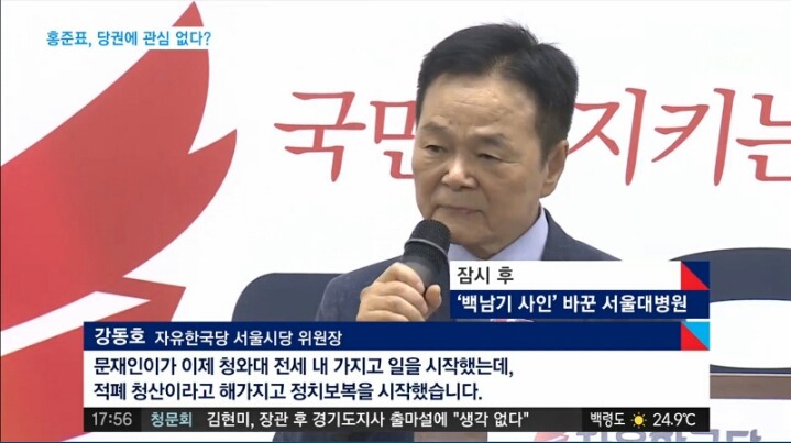 더민주가 물었습니다 | 인스티즈