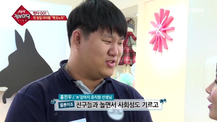 겁나 체계적인 강아지 유치원.jpg | 인스티즈