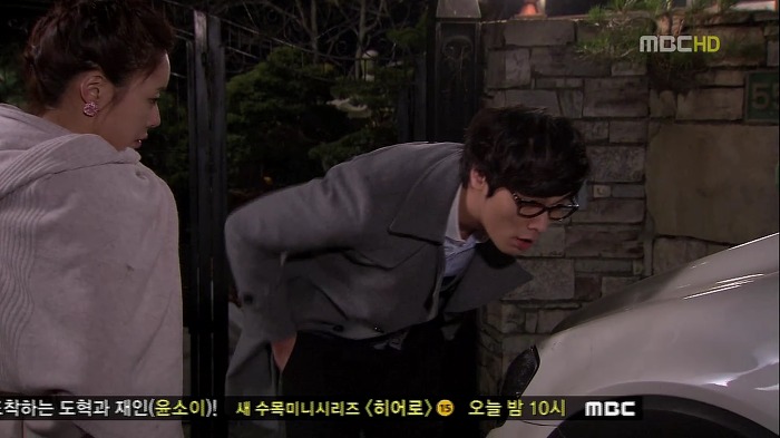 [지붕뚫고하이킥] 고자 이지훈과 책임황.jpg | 인스티즈