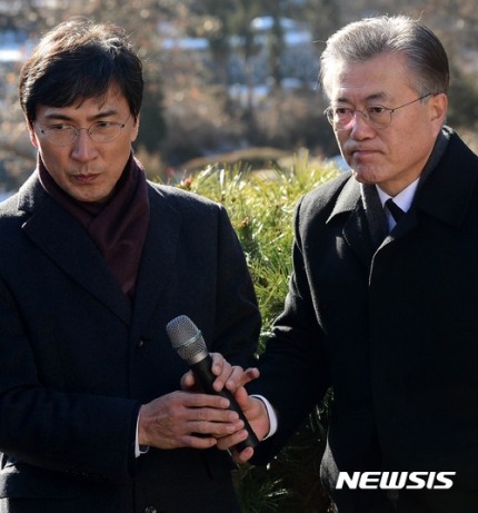 오늘자 문재인 전대표와 안희정 지사 | 인스티즈