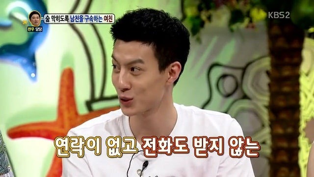 숨막히도록 남친을 구속하는 여친 | 인스티즈