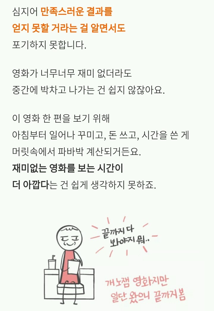 사랑하지 않아도 계속 사귀는 커플의 특징 | 인스티즈