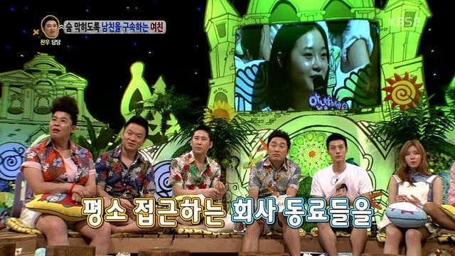 숨막히도록 남친을 구속하는 여친 | 인스티즈