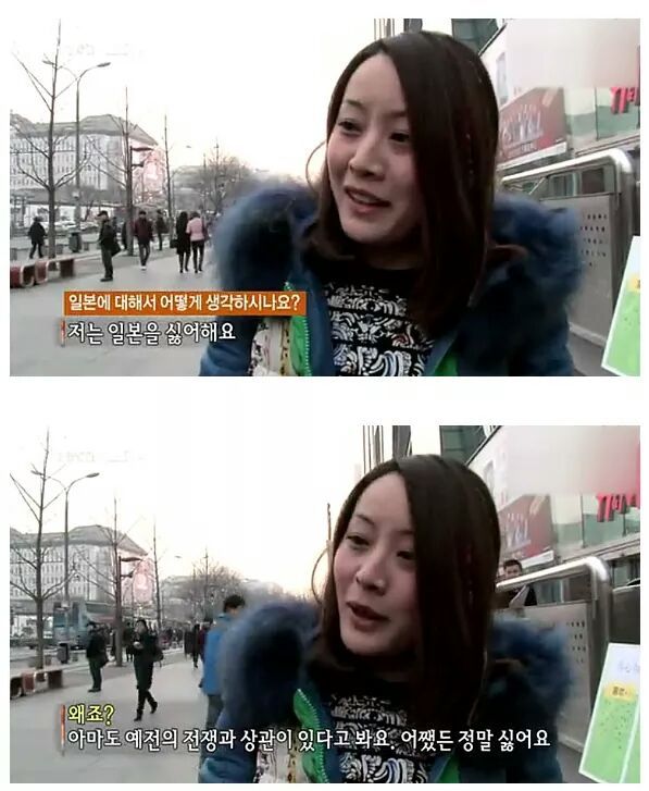 중국이 일본을 싫어하는 정도 | 인스티즈