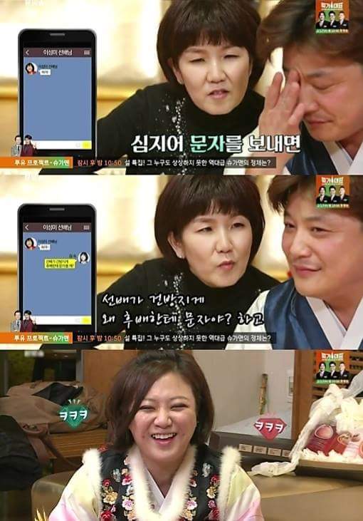 남다른 김숙 | 인스티즈