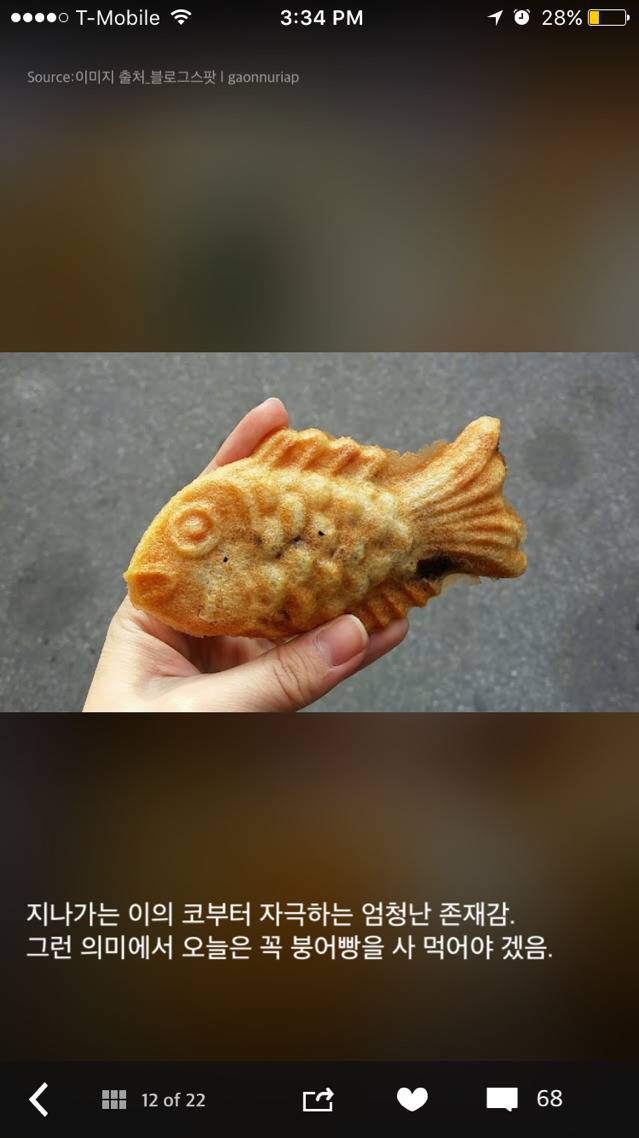 이맘때가 되면 생각나는 겨울철 길거리 음식들 | 인스티즈