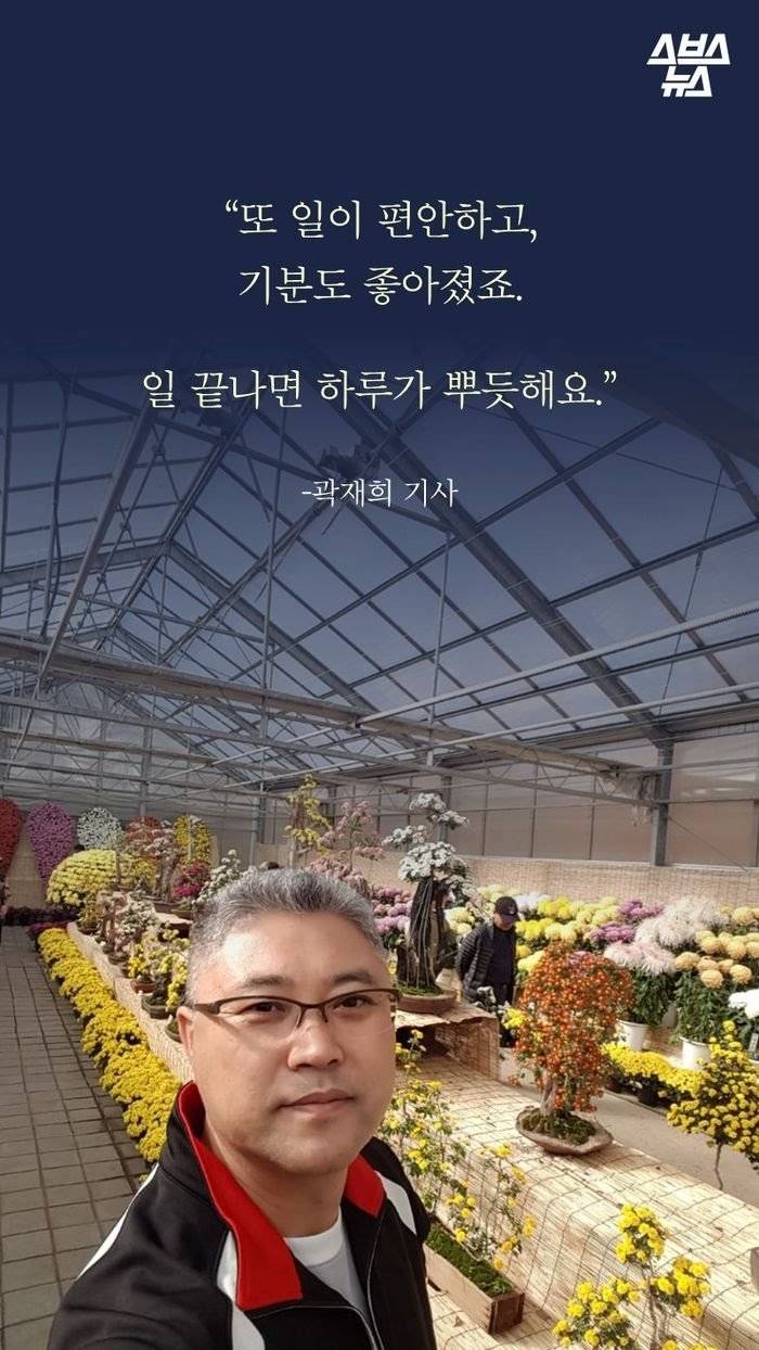 대구에서 제일 귀엽다는 버스기사 | 인스티즈