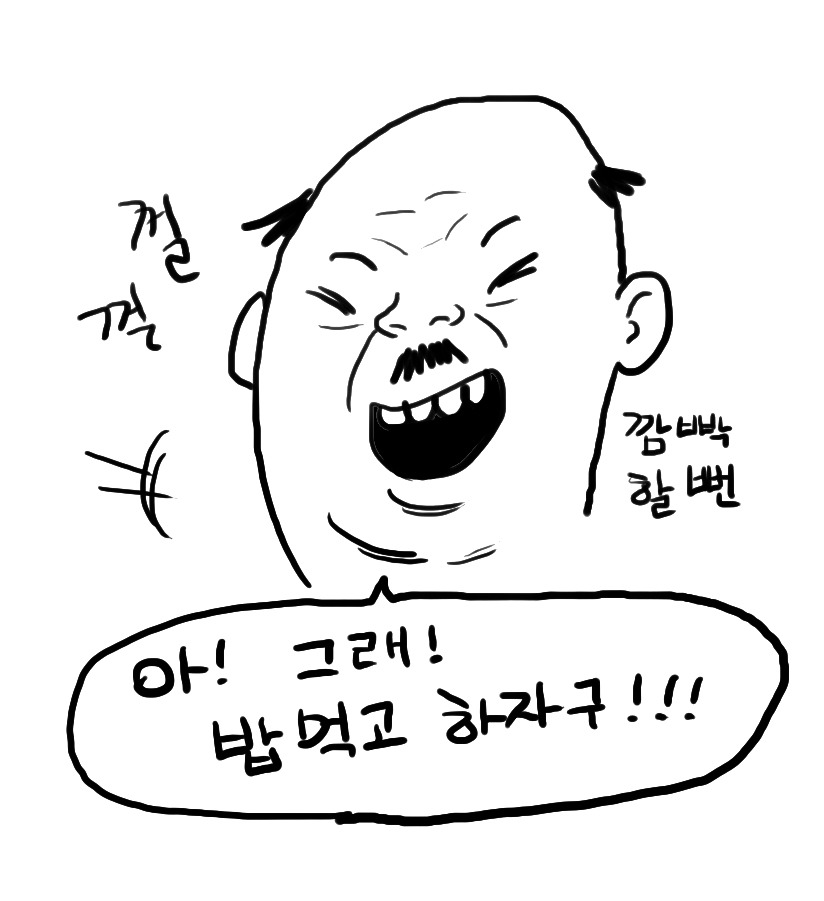 몇몇 직장인들이 겪는 흔한 일 | 인스티즈