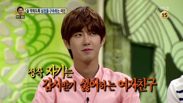 숨막히도록 남친을 구속하는 여친 | 인스티즈