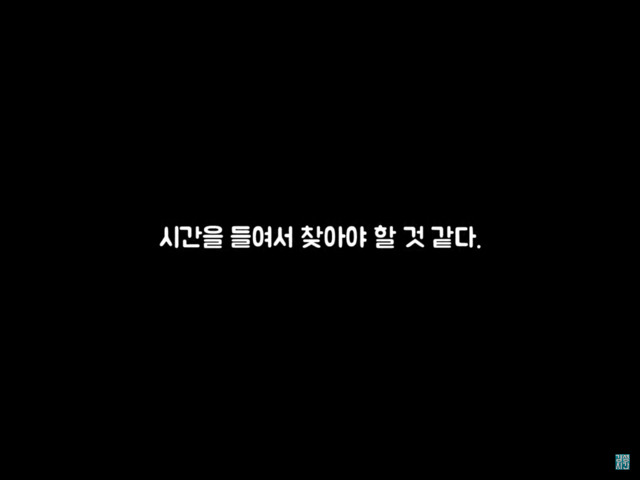 부엌을 들어내자 나온 금고 하나... 그 안에는? (미스터리) | 인스티즈