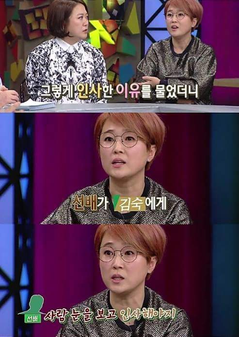 남다른 김숙 | 인스티즈