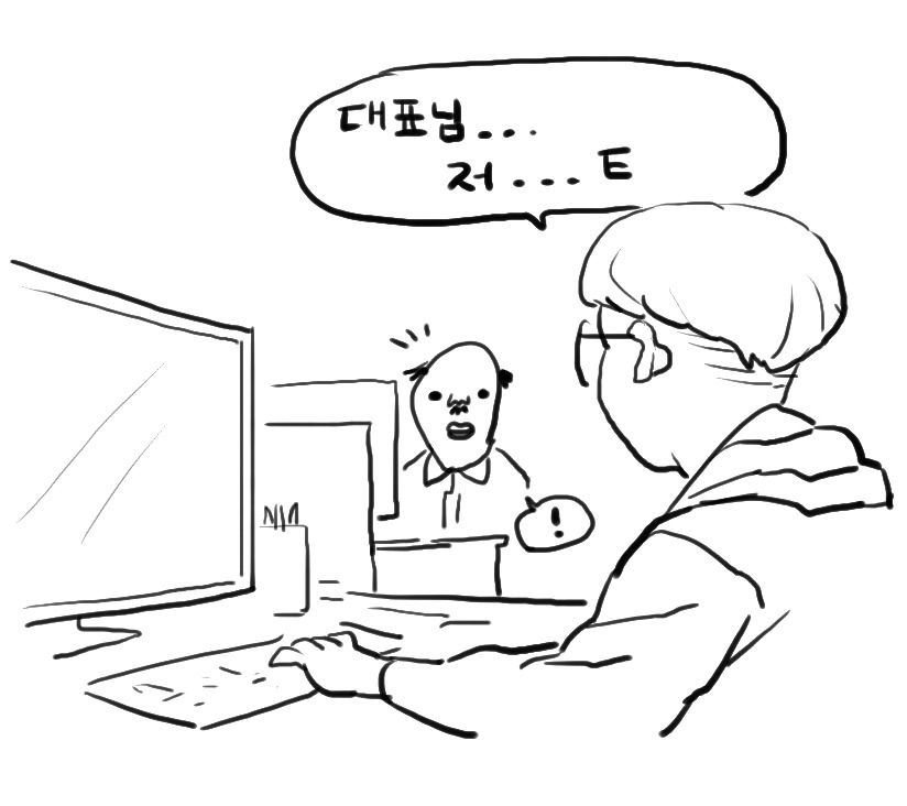 몇몇 직장인들이 겪는 흔한 일 | 인스티즈