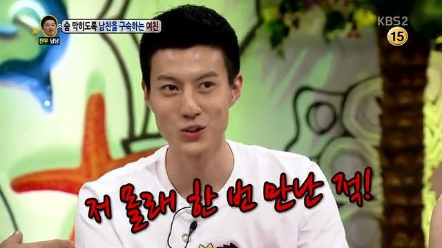 숨막히도록 남친을 구속하는 여친 | 인스티즈