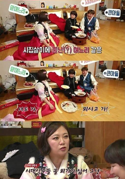 남다른 김숙 | 인스티즈