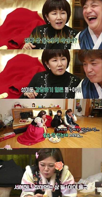 남다른 김숙 | 인스티즈