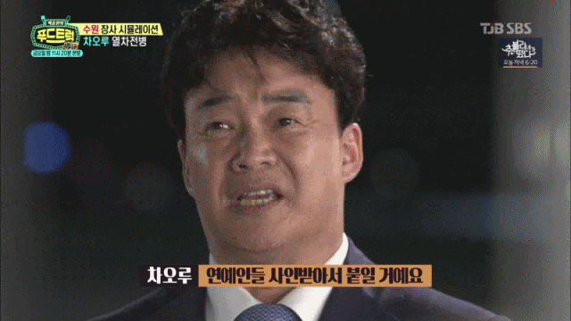 골목식당 백종원과 한식대첩 백종원 차이 | 인스티즈