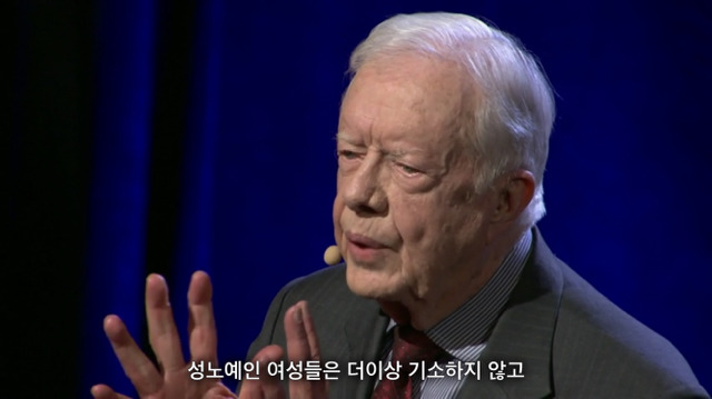 여성학대를 최악의 인권유린이라고 믿는 이유 - 3 | 인스티즈