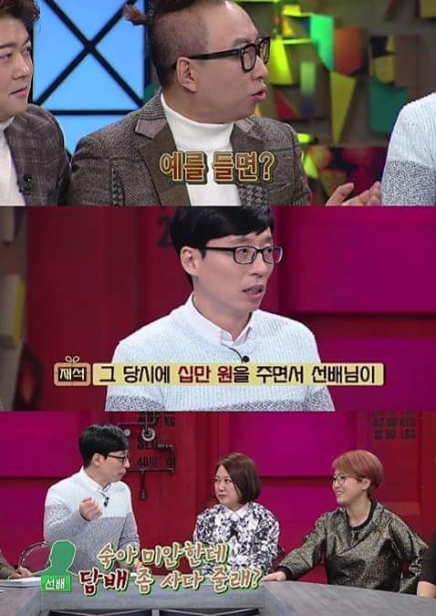 남다른 김숙 | 인스티즈