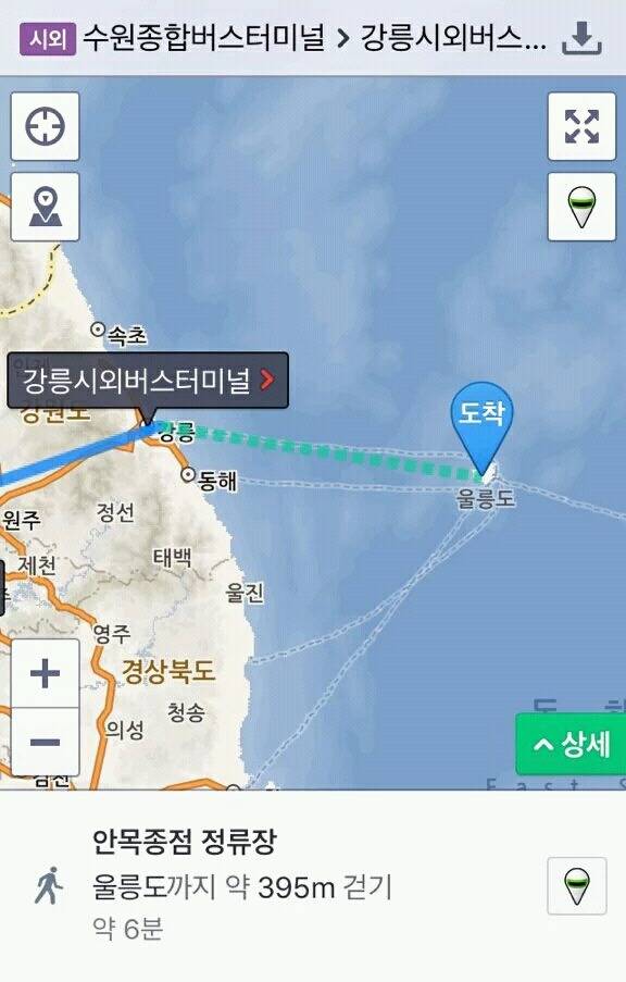 엥 걸어가란말인가 | 인스티즈