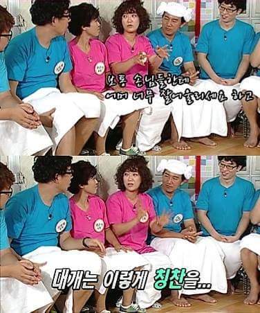 남다른 김숙 | 인스티즈