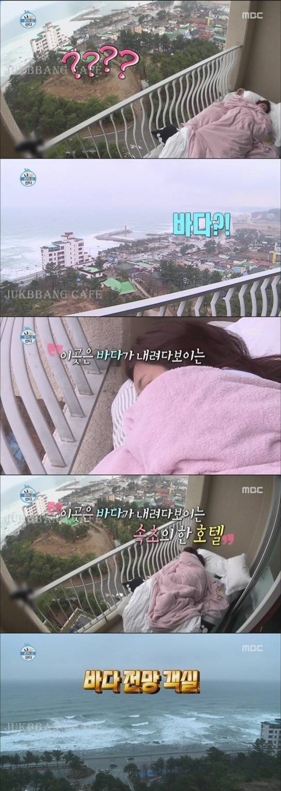 베란다에서 자는 솔비.gif | 인스티즈