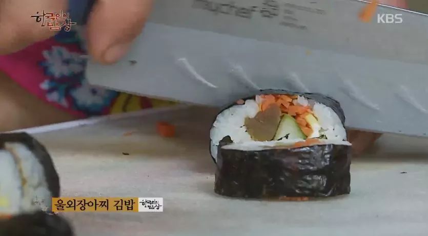 한국인의 밥상 - 장아찌 | 인스티즈