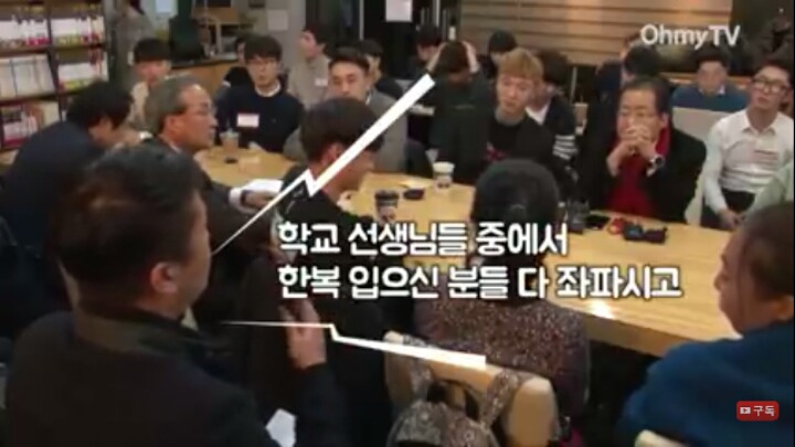 홍준표 &#34;개량한복 입으면 좌파&#34; | 인스티즈