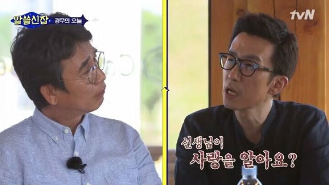 [알쓸신잡] 사람들이 대관람차에 낙서하는 이유.jpg | 인스티즈