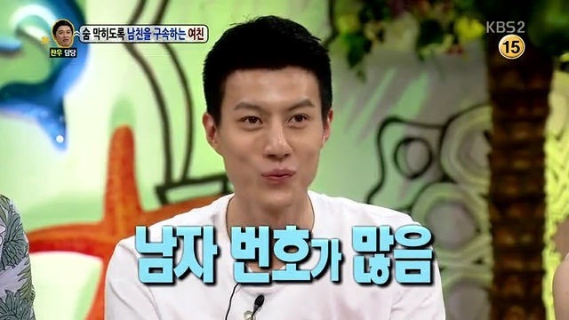 숨막히도록 남친을 구속하는 여친 | 인스티즈