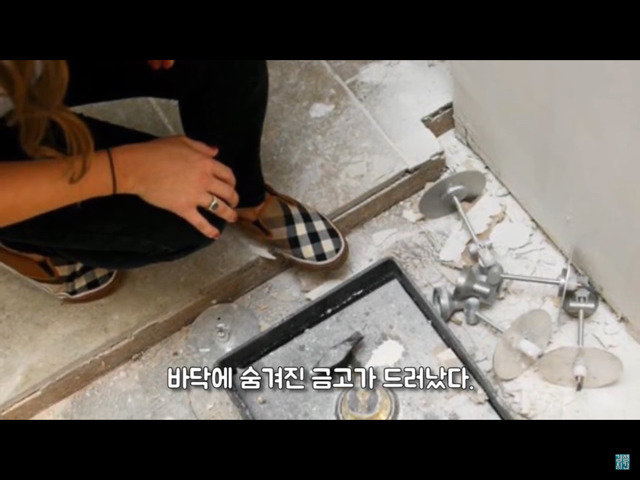 부엌을 들어내자 나온 금고 하나... 그 안에는? (미스터리) | 인스티즈