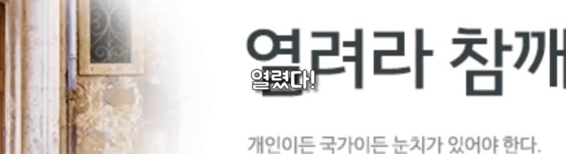 부엌을 들어내자 나온 금고 하나... 그 안에는? (미스터리) | 인스티즈